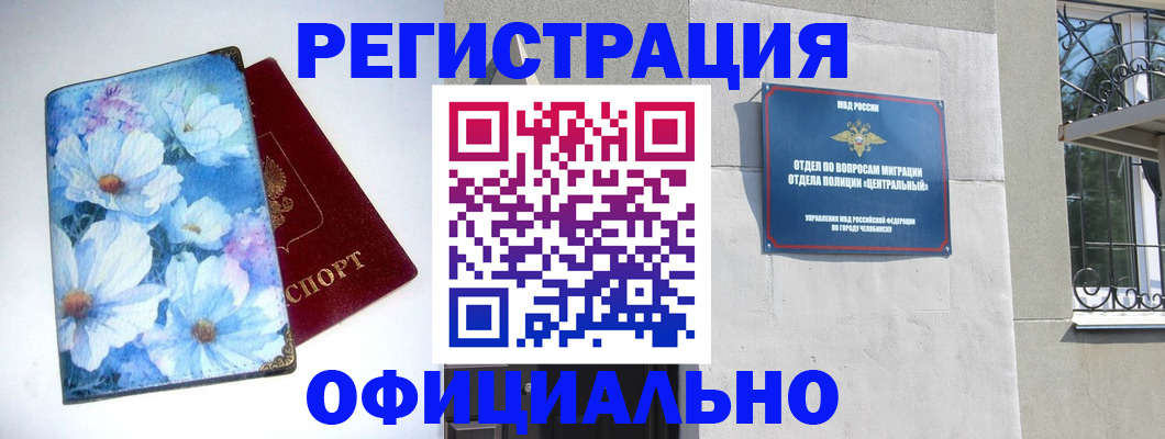 временная регистрация госуслуги в Усолье-Сибирском